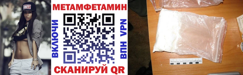 закладка  Сенгилей  Amphetamine Розовый 