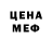 МЕТАМФЕТАМИН мет Lucie S.