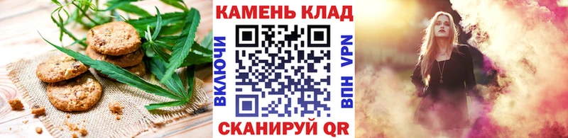 Canna-Cookies марихуана ссылка на мегу Сенгилей