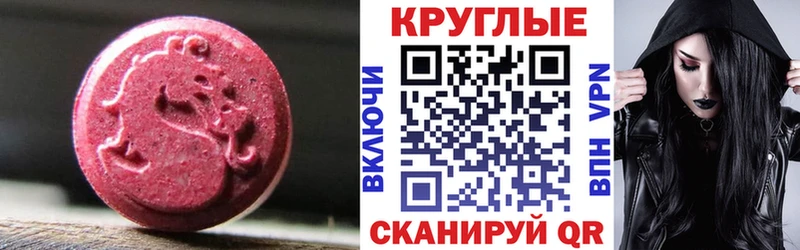 Экстази 280 MDMA  kraken ссылки  Сенгилей  даркнет сайт 