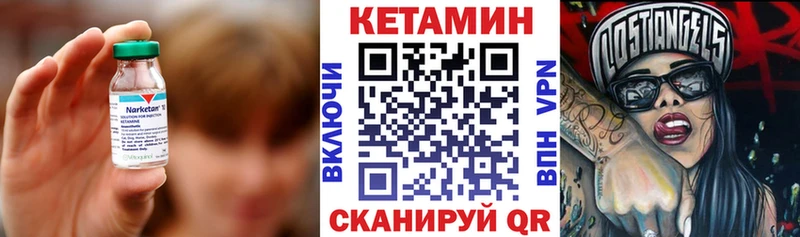 купить наркоту  Сенгилей  КЕТАМИН ketamine 