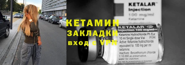 меф VHQ Алексин