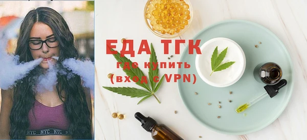 меф VHQ Алексин