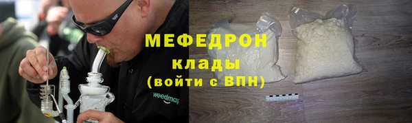 меф VHQ Алексин