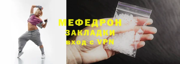 меф VHQ Алексин