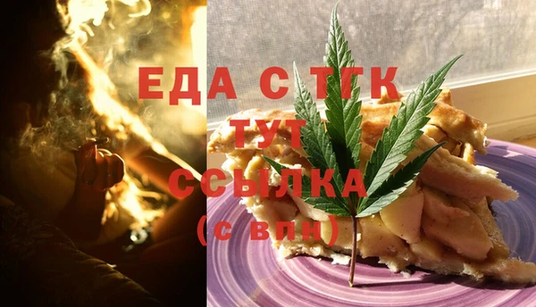 меф VHQ Алексин