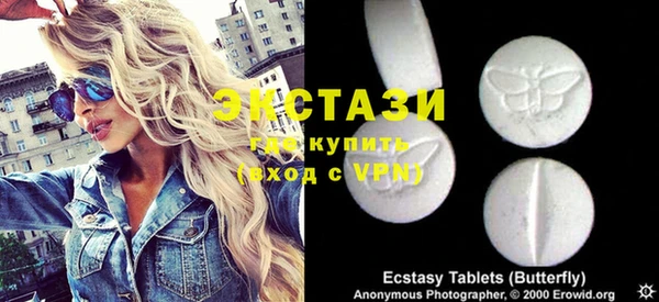 гидра Алзамай