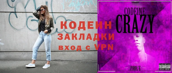 меф VHQ Алексин