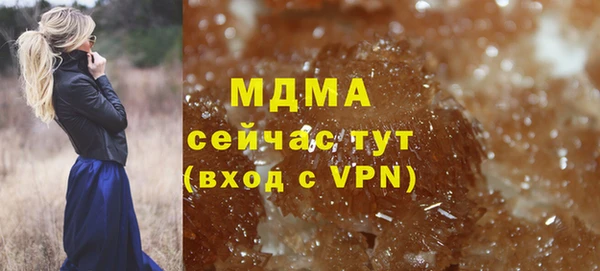 меф VHQ Алексин