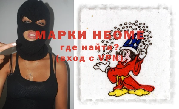гидра Алзамай