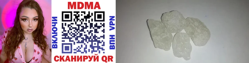 MDMA Molly  Сенгилей 