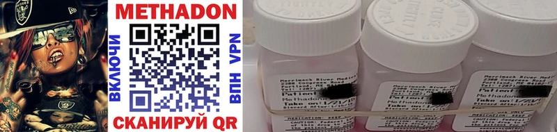 это телеграм  Сенгилей  Метадон methadone  где купить  
