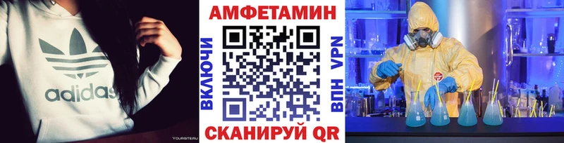 Первитин пудра  Сенгилей 