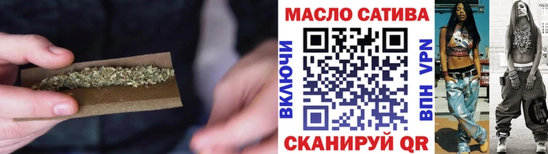 Дистиллят ТГК вейп с тгк  маркетплейс состав  Сенгилей 